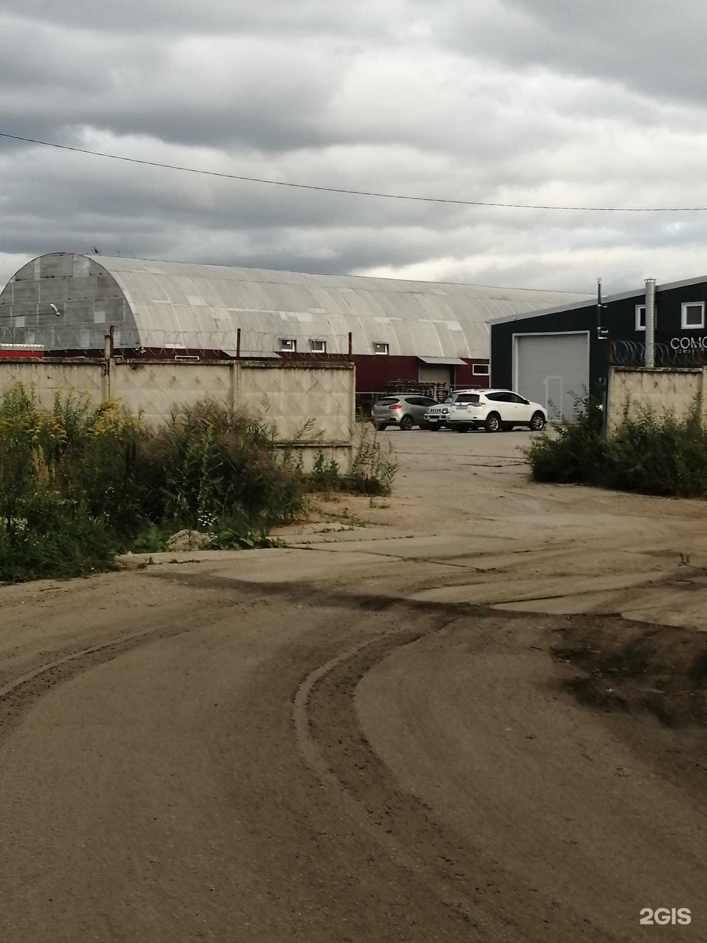 Отзывы на компанию Энергия в Твери c фото