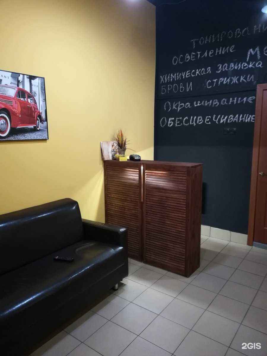 Отзывы на компанию Стрижки-брижки в Петрозаводске c фото