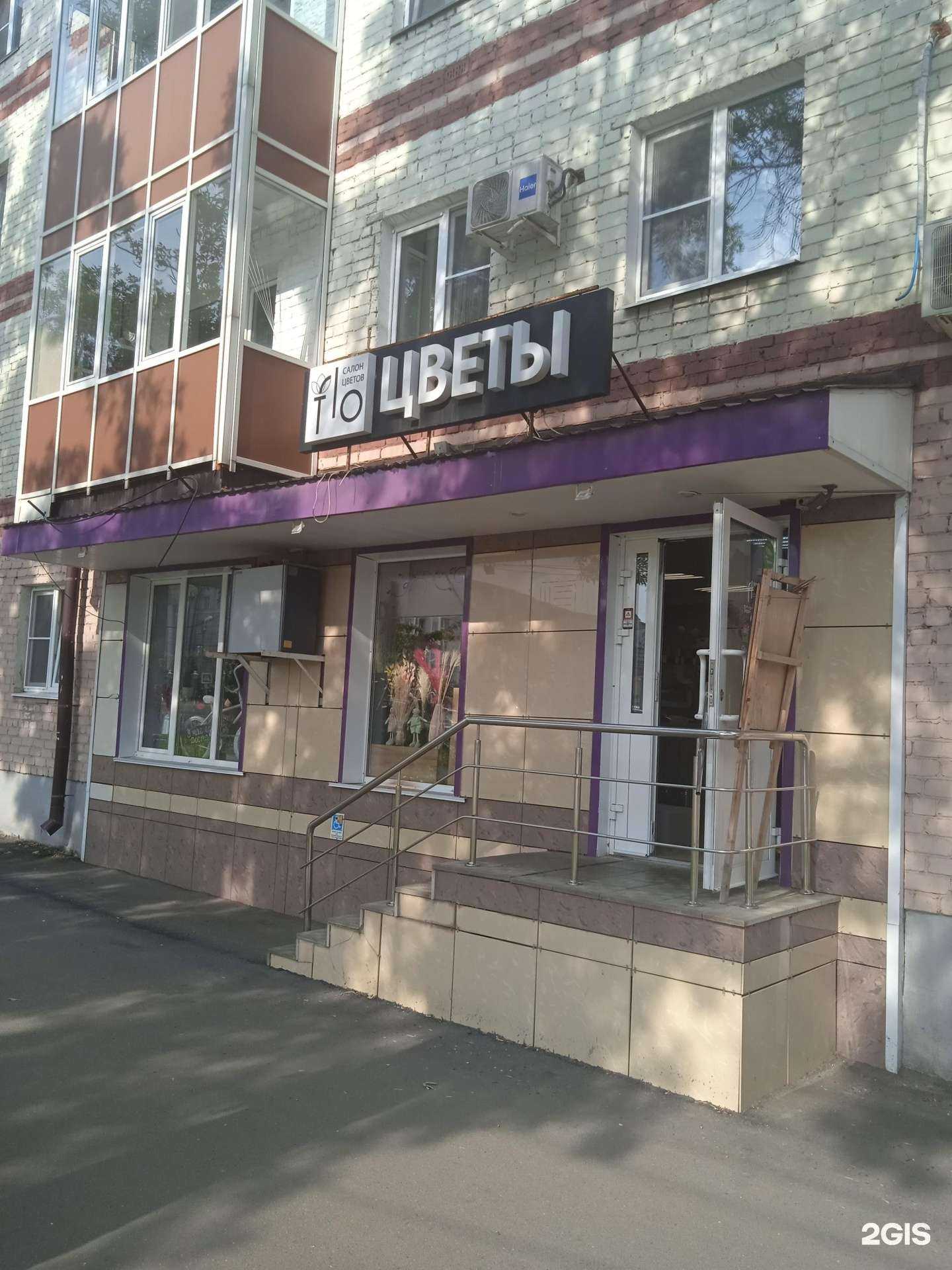 Отзывы на компанию ТриБукета в Саранске c фото