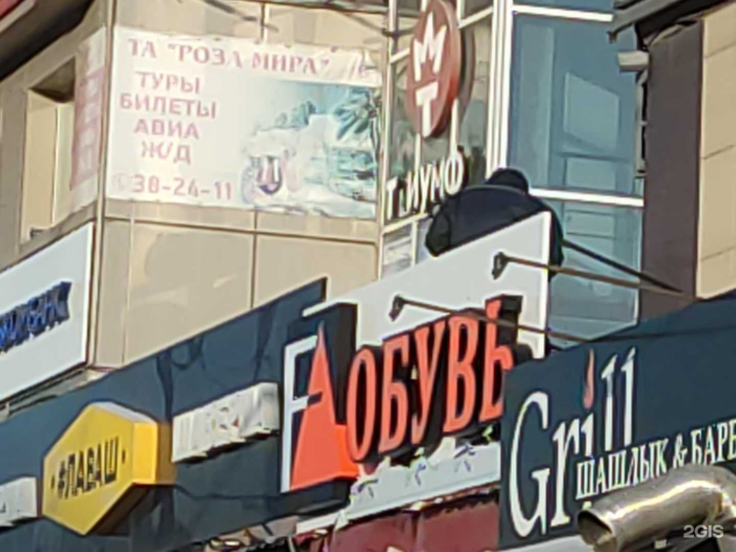 Отзывы на компанию Faba в Омске c фото