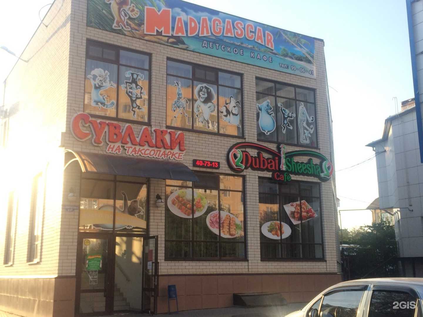 Отзывы на компанию Rock Bar by Abrikos Inc. в Ставрополе c фото - фотография 2 из 2