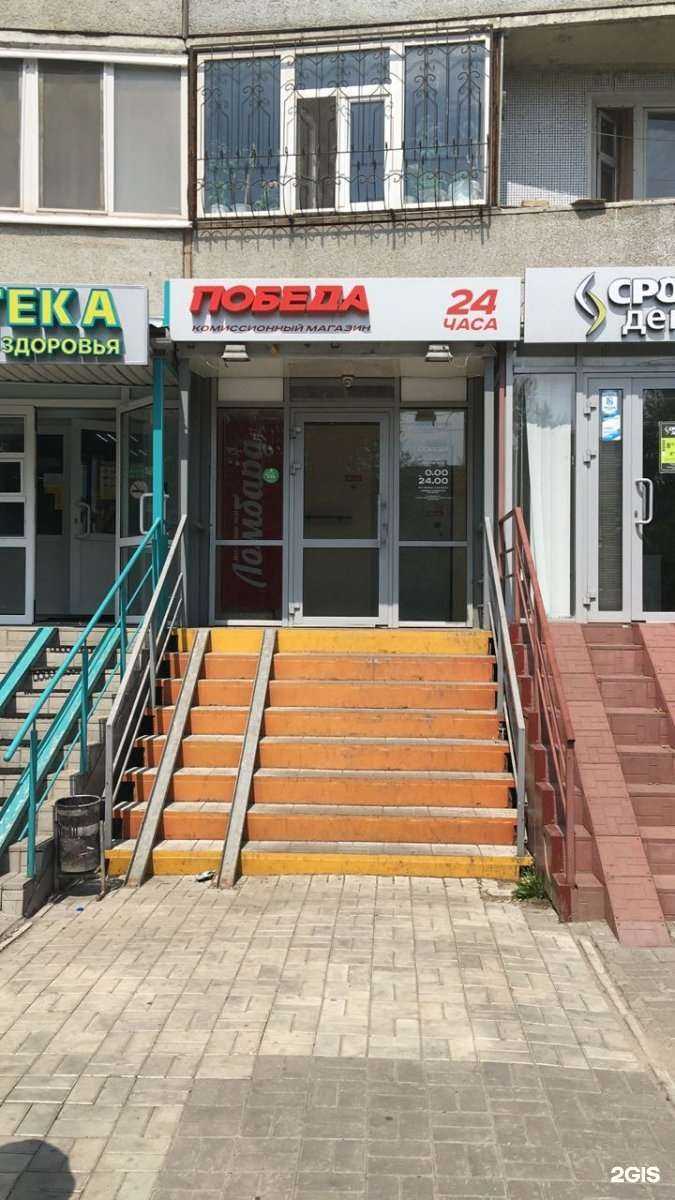 Отзывы на компанию Победа в Казани c фото