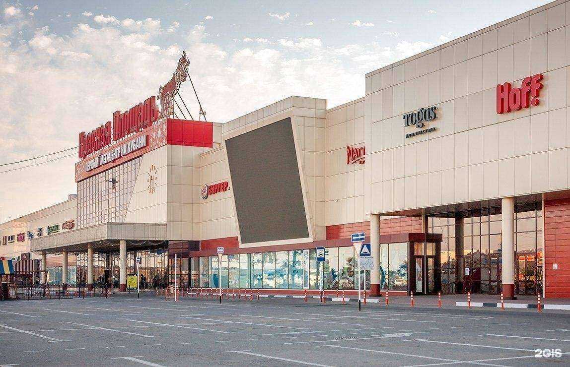 Отзывы на компанию Hoff home в Краснодаре c фото