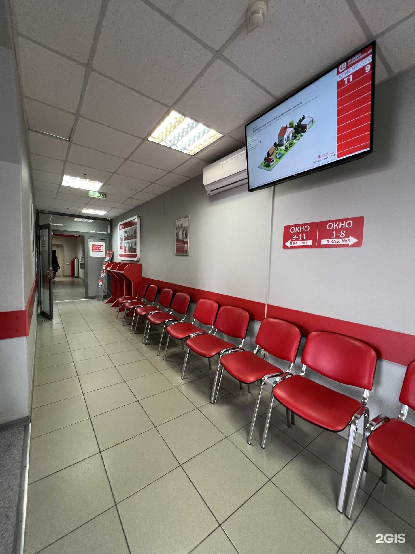 Отзывы на компанию Альфастрахование в г. Омск c фото