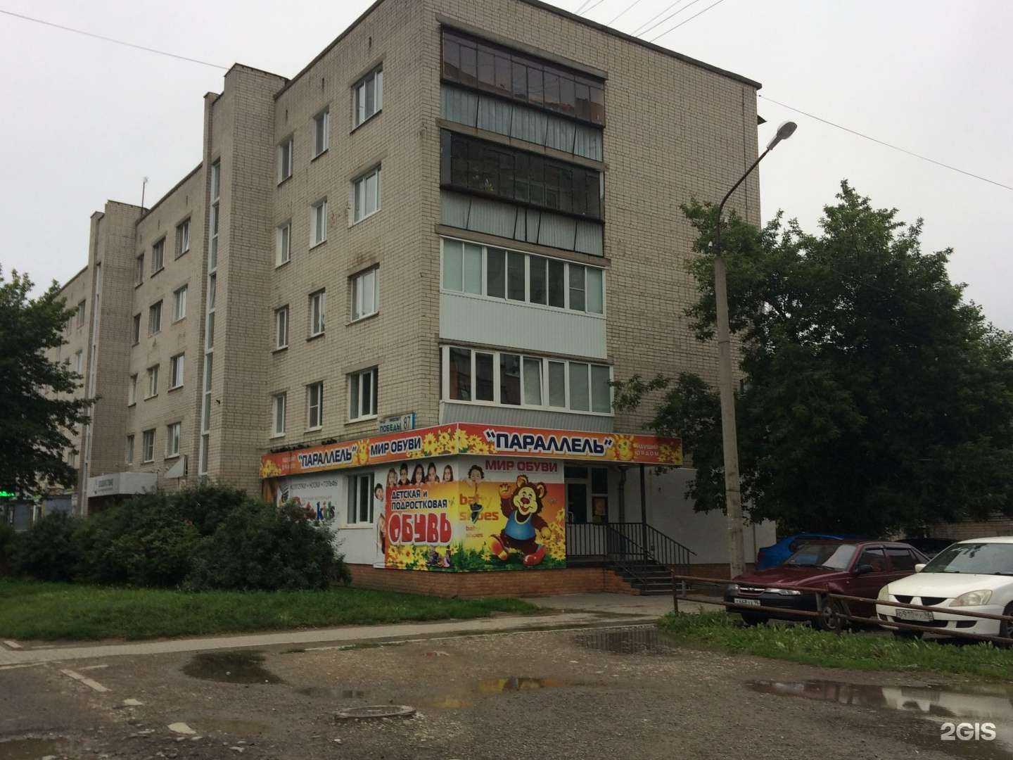 Отзывы на компанию Cosmoshop в Каменске-Уральском c фото - фотография 2 из 2