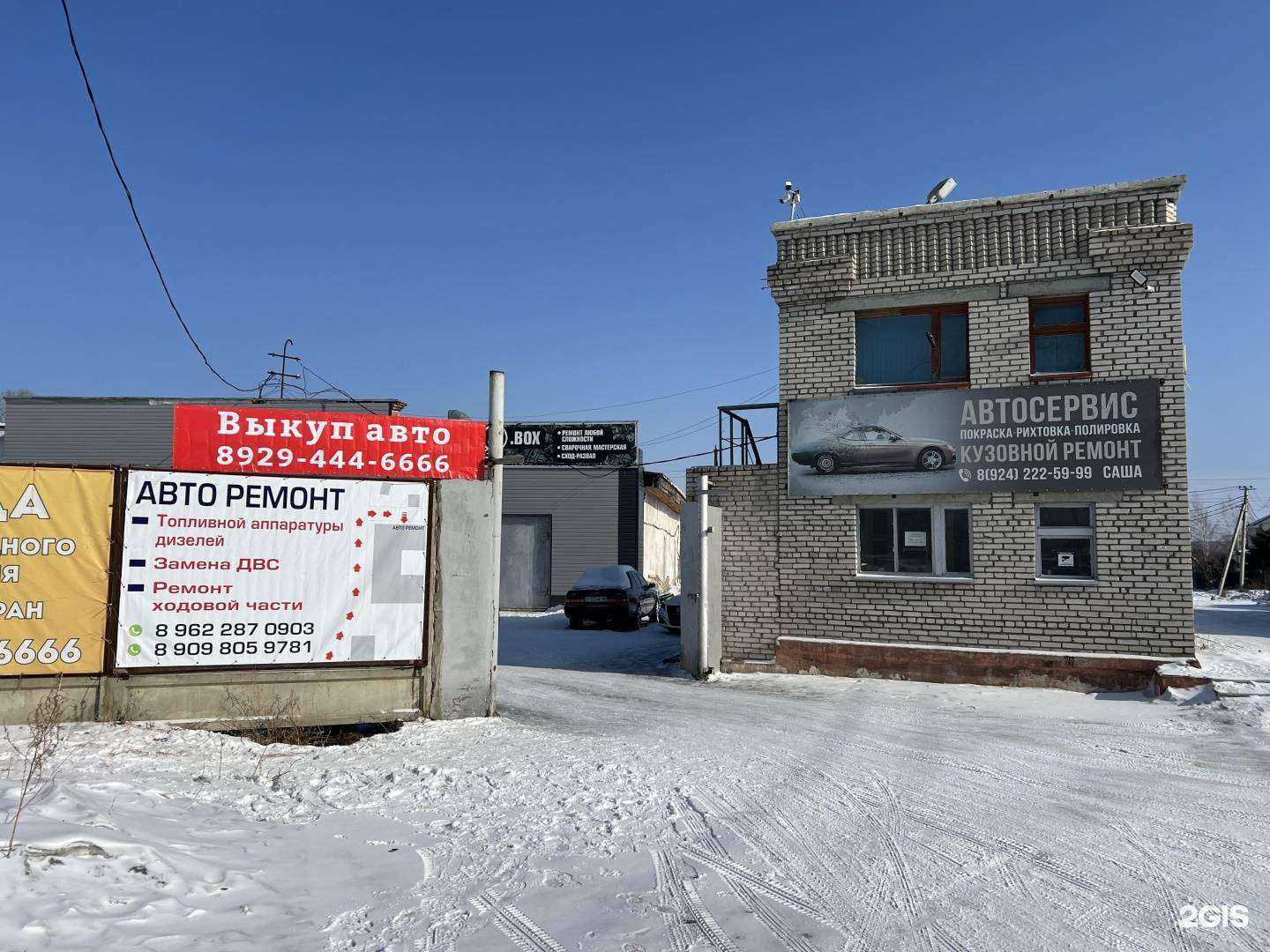 Отзывы на компанию Компания по выкупу автомобилей в г. Комсомольск-на-Амуре c фото