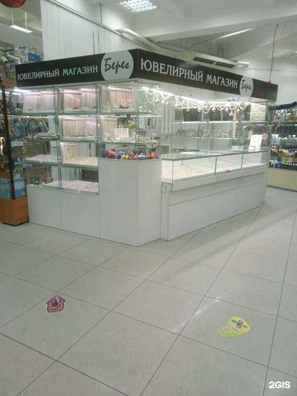 Отзывы на компанию Берег в г. Нижний Новгород c фото