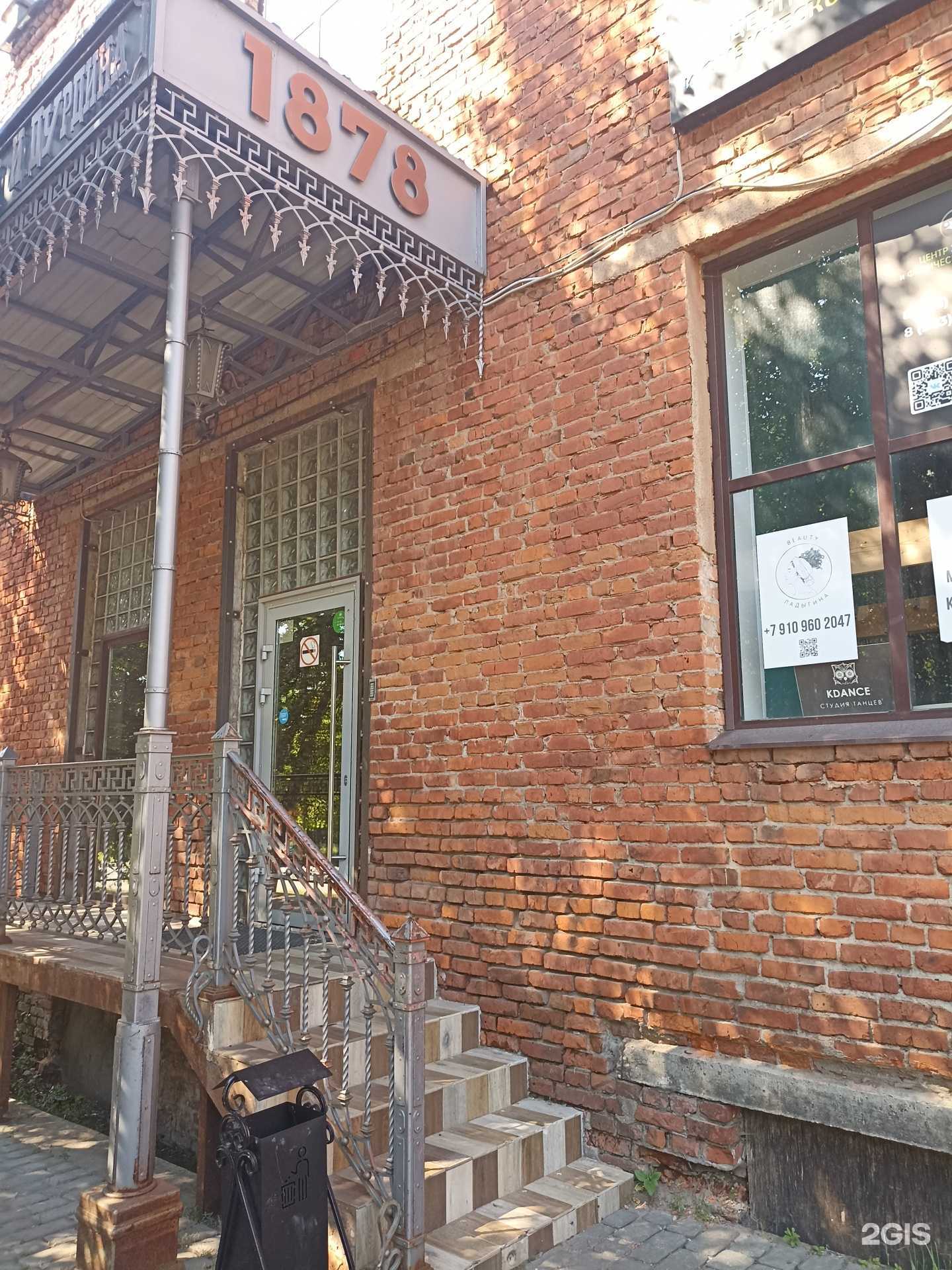 Отзывы на компанию Beuty Ладыгина в г. Рыбинск c фото