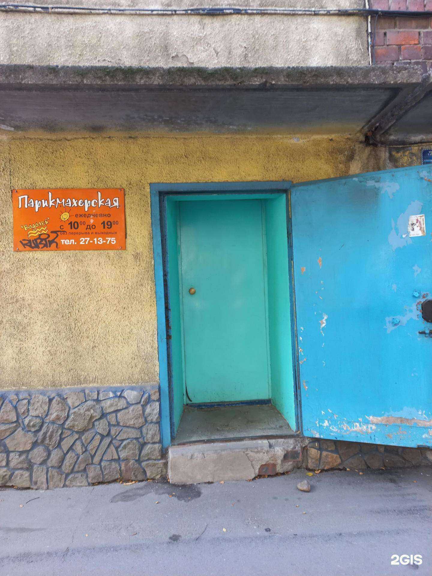 Отзывы на компанию Водолей в Иркутске c фото