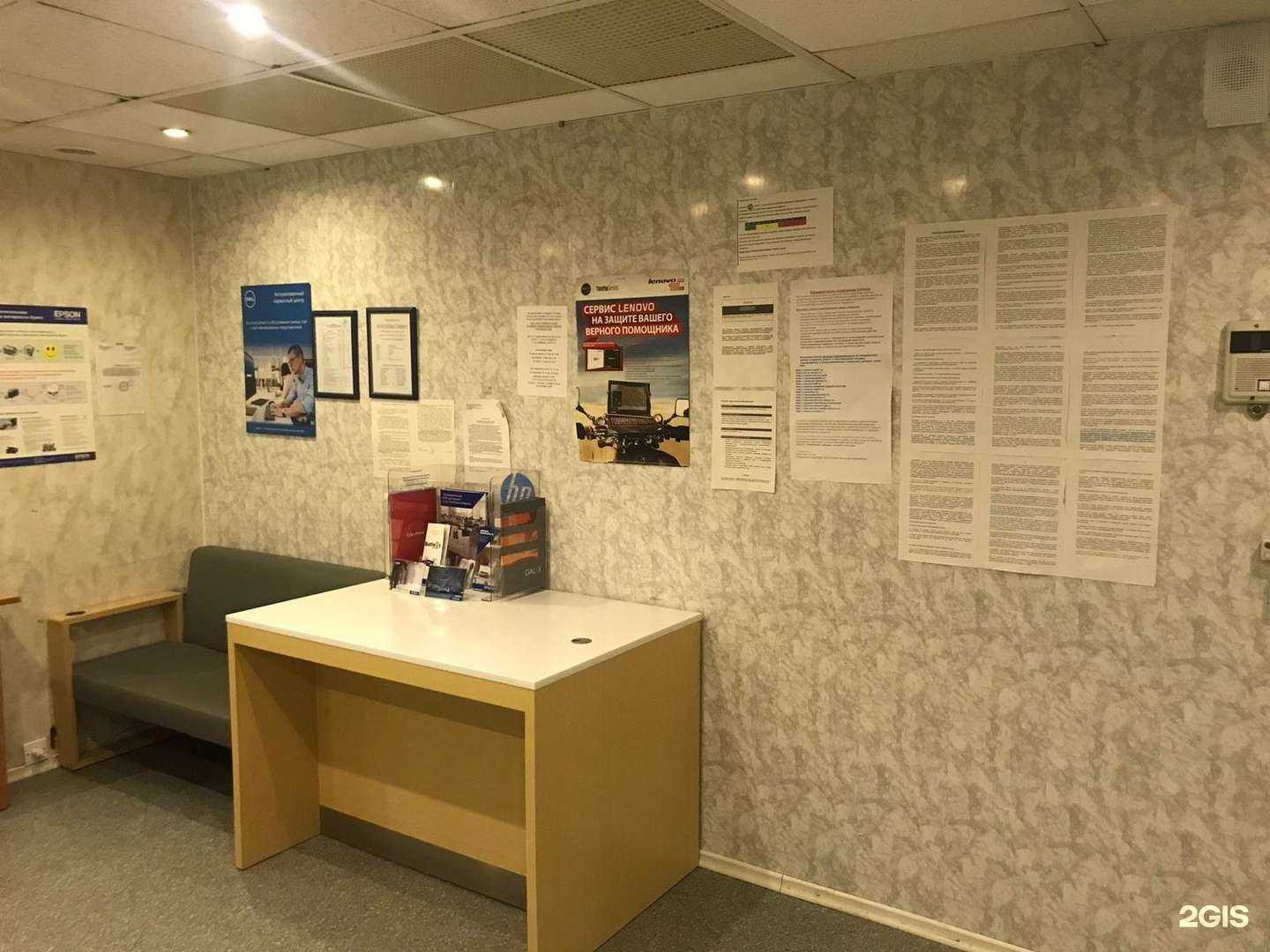 Отзывы на компанию Корус Сервис в Екатеринбурге c фото