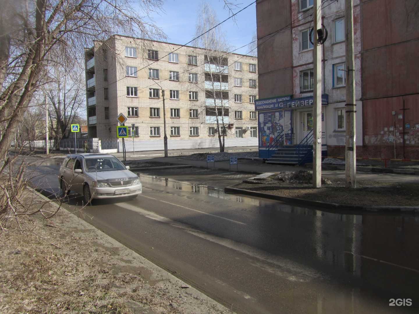 Отзывы на компанию Гейзер в Бийске c фото