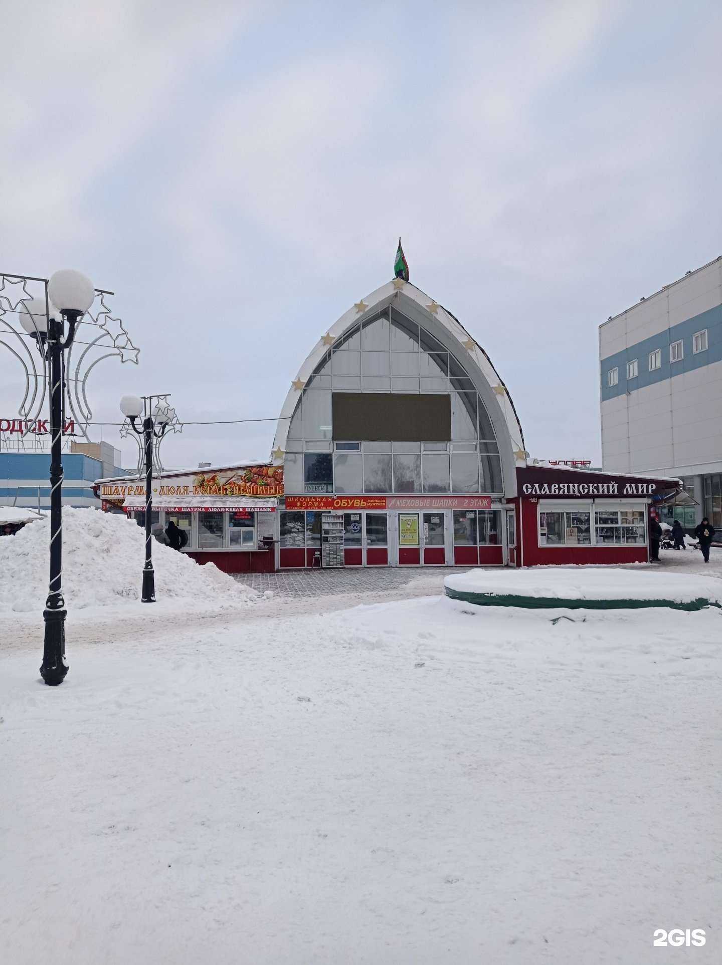 Отзывы на компанию Шаурма у Михалыча в Набережных Челнах c фото