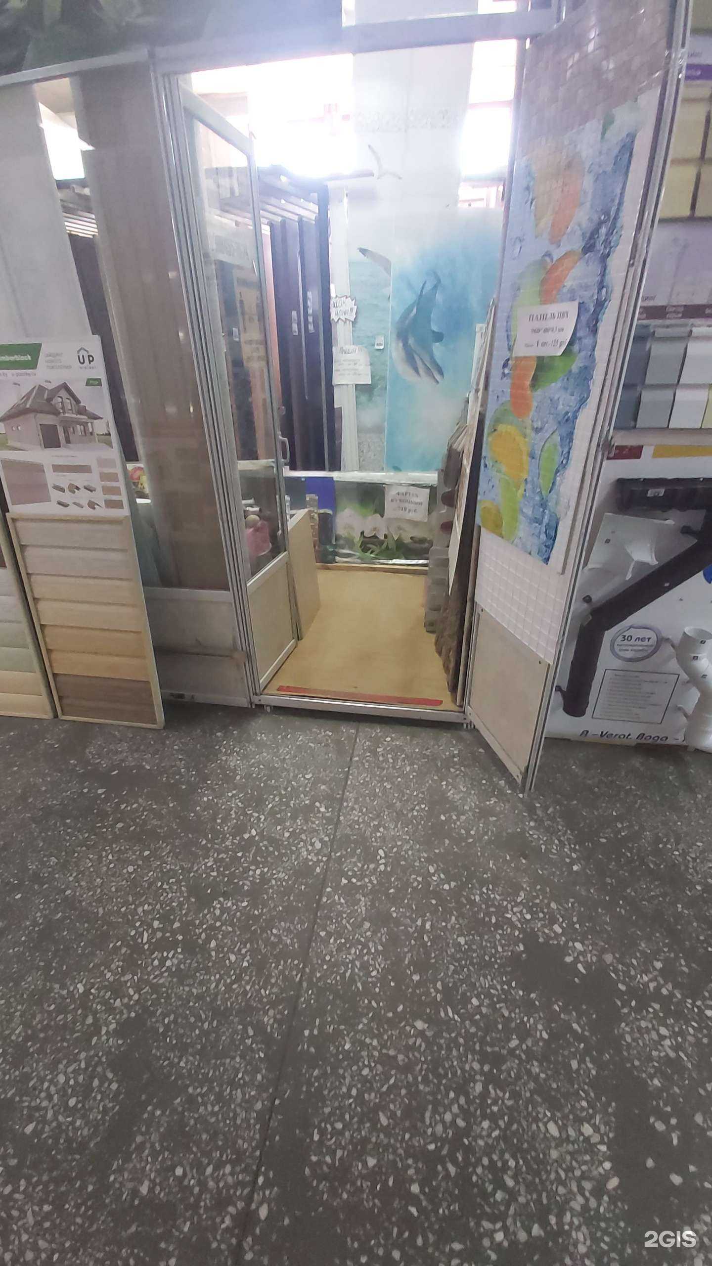 Отзывы на компанию Торговая компания в Ангарске c фото