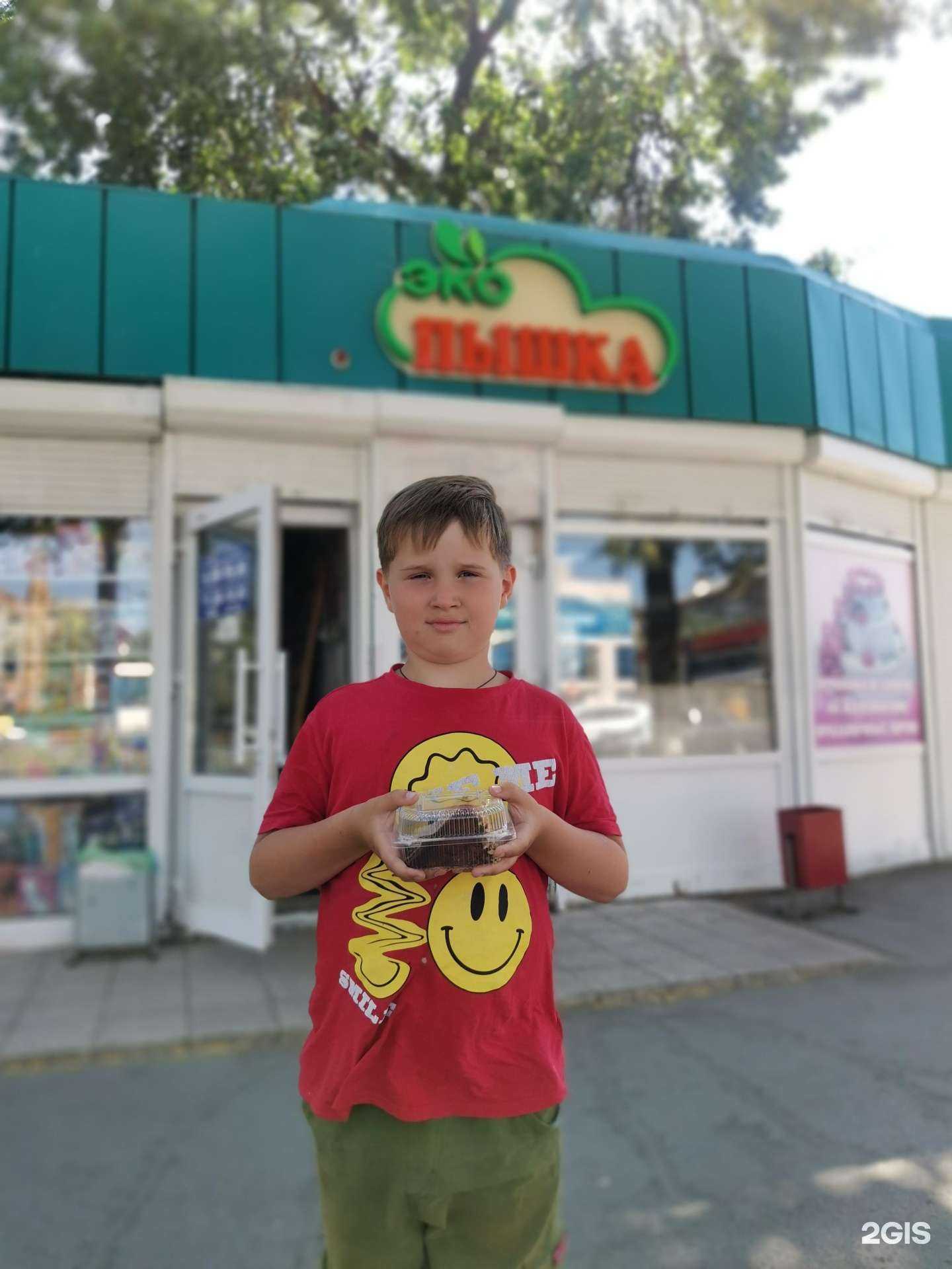 Отзывы на компанию Эко Пышка в Уфе c фото