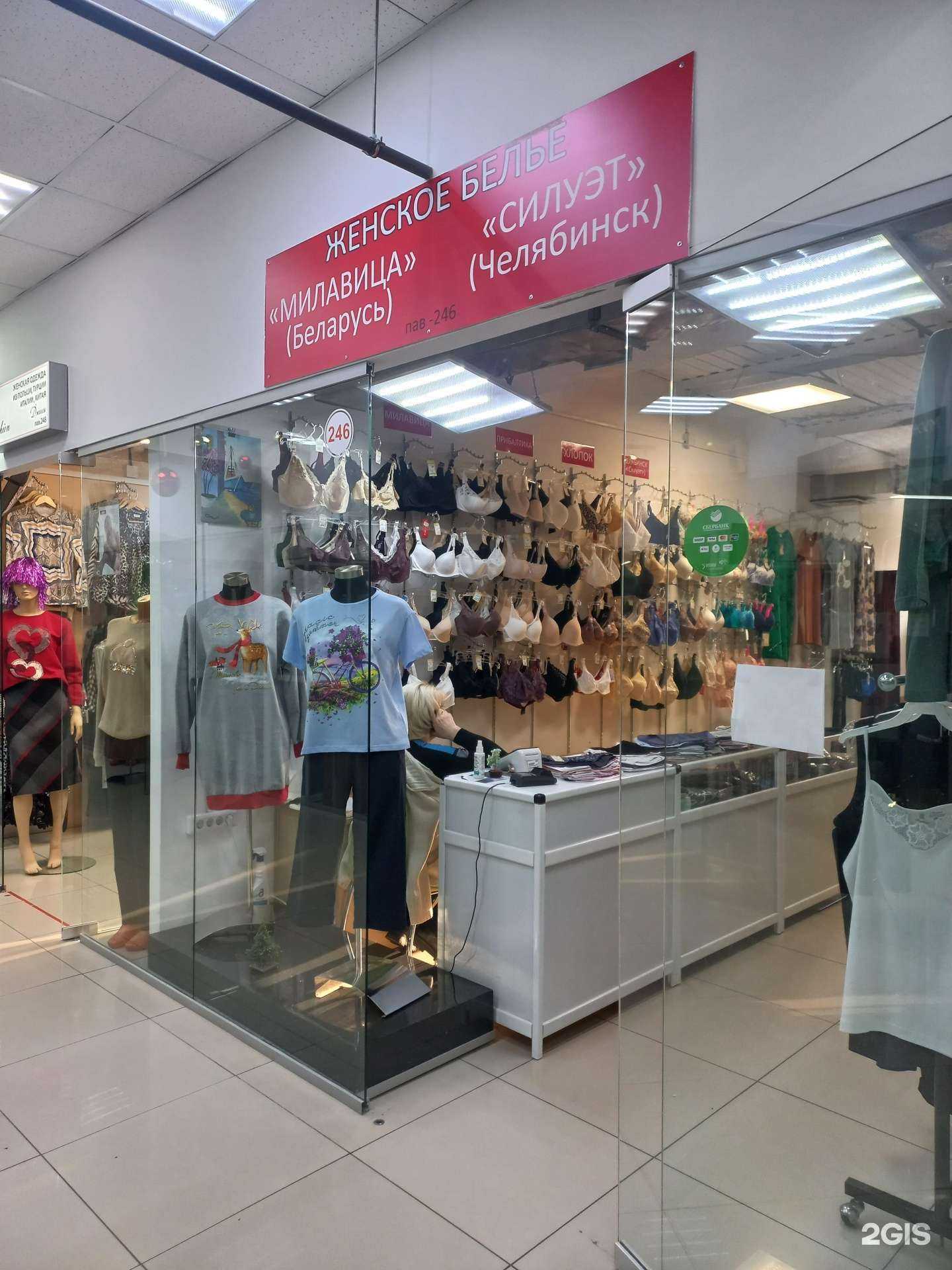 Отзывы на компанию Салон нижнего белья в Иркутске c фото