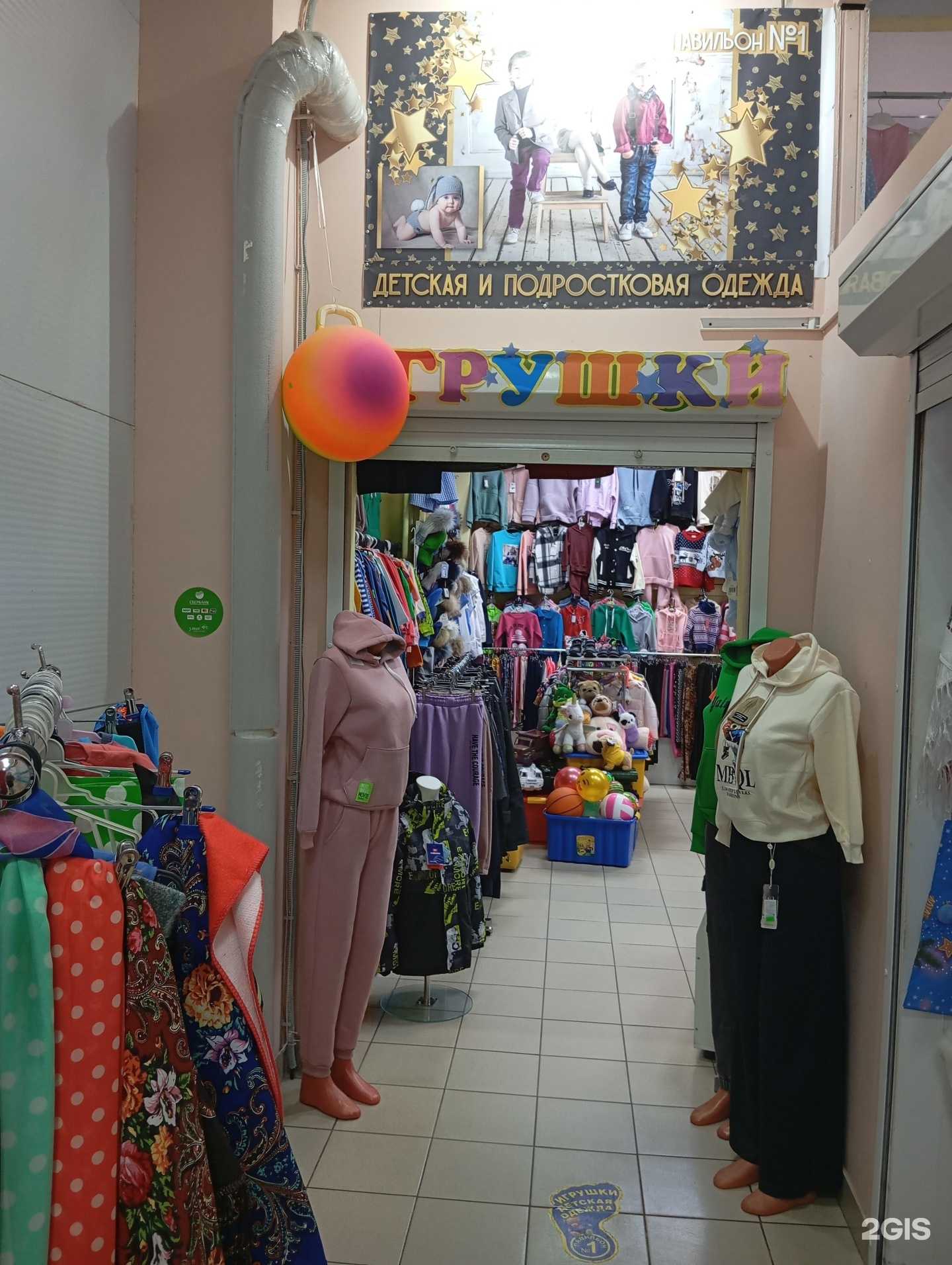 Отзывы на компанию Солнышко в Воронеже c фото