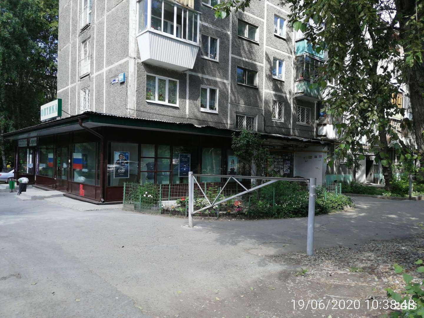 Отзывы на компанию Оптика в Екатеринбурге c фото - фотография 2 из 2