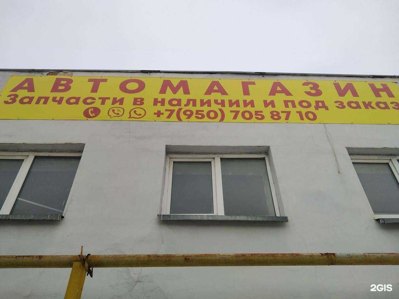 Отзывы на компанию Автосити67 в г. Смоленск c фото