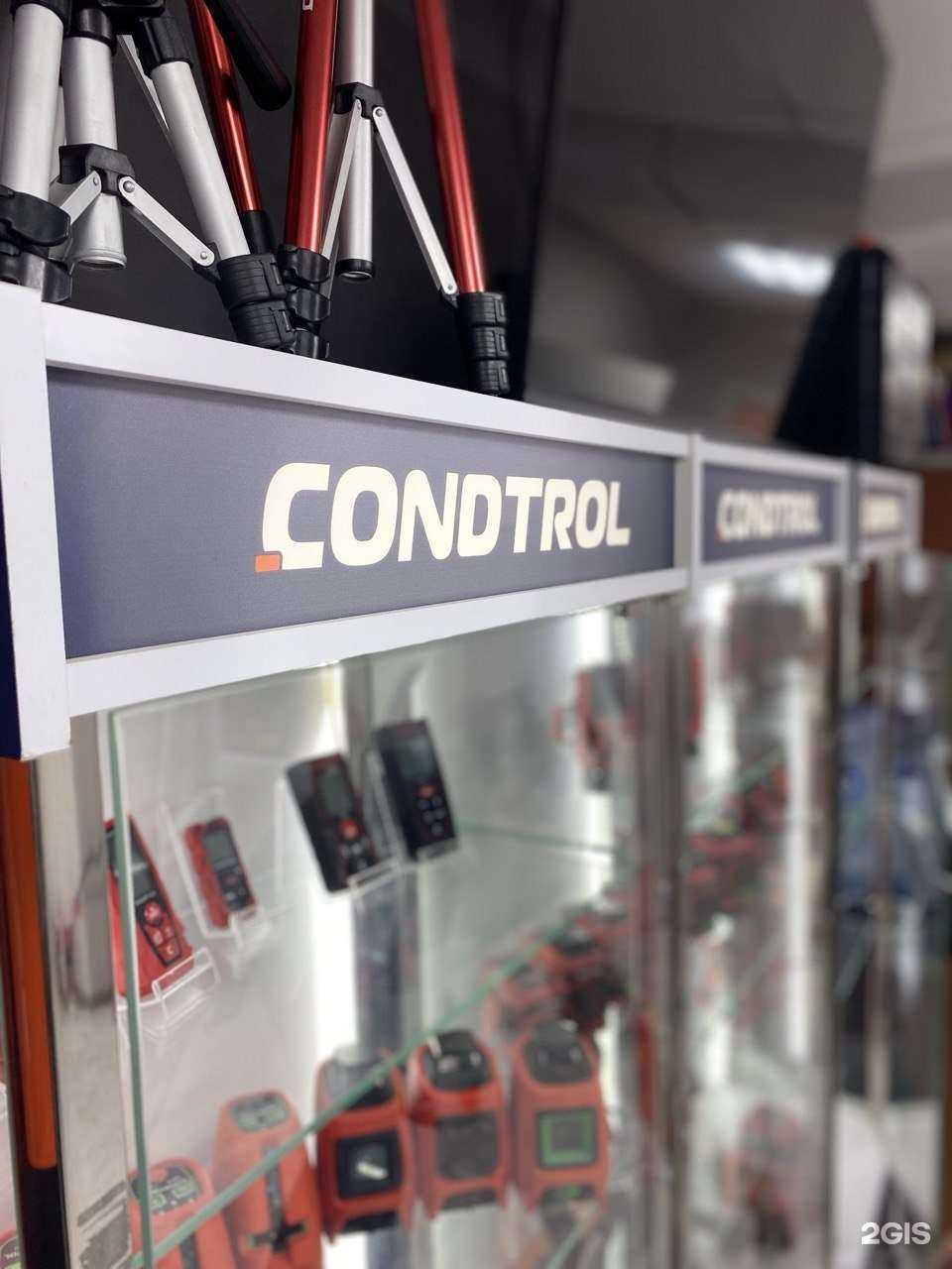 Отзывы на компанию Condtrol в г. Новосибирск c фото