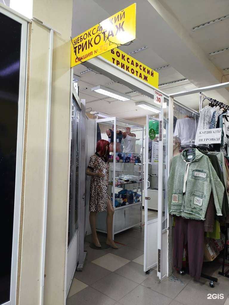 Отзывы на компанию Чебоксарский трикотаж в Миассе c фото