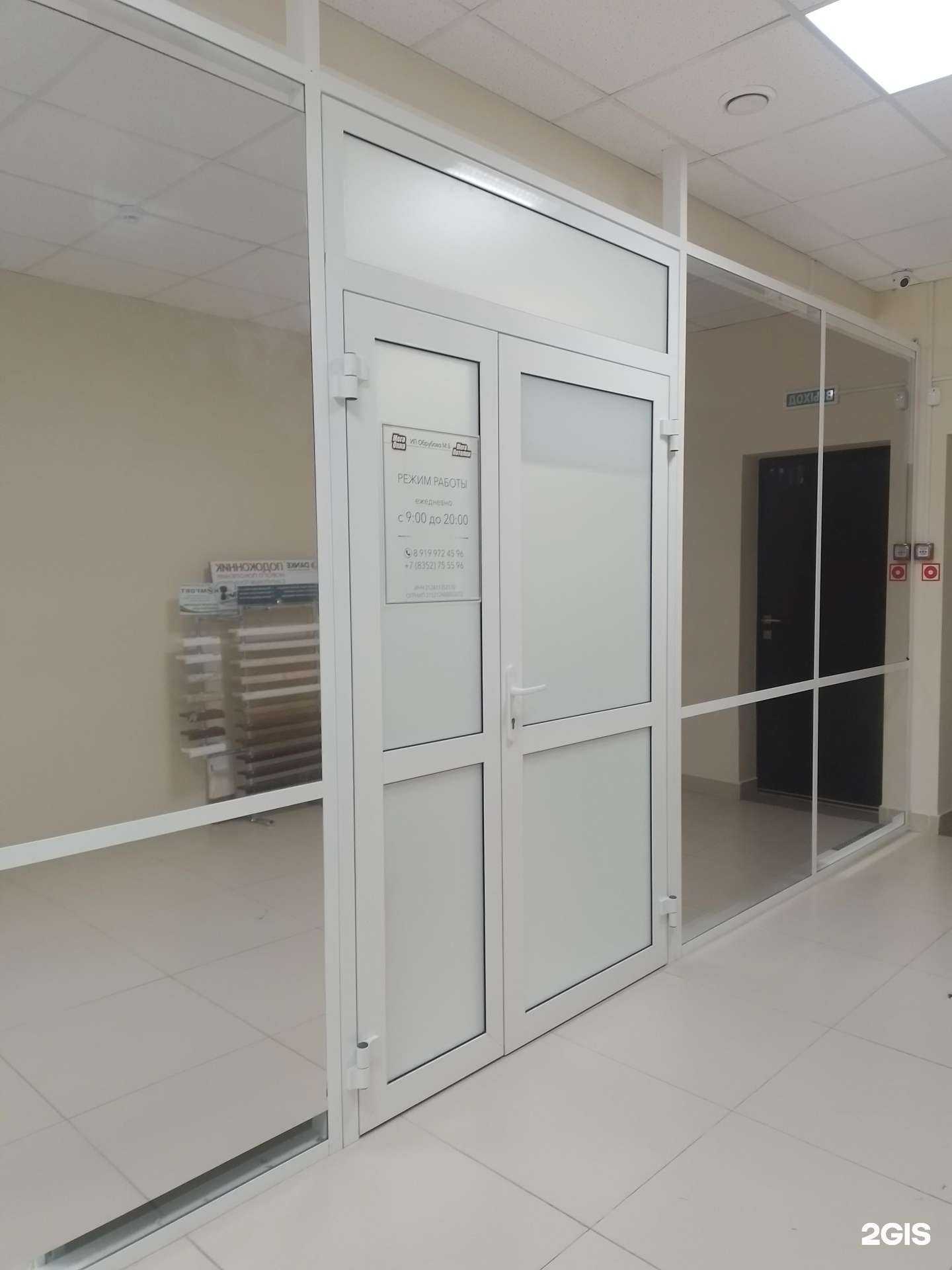 Отзывы на компанию Компания по продаже заводских эконом окон в Новочебоксарске c фото