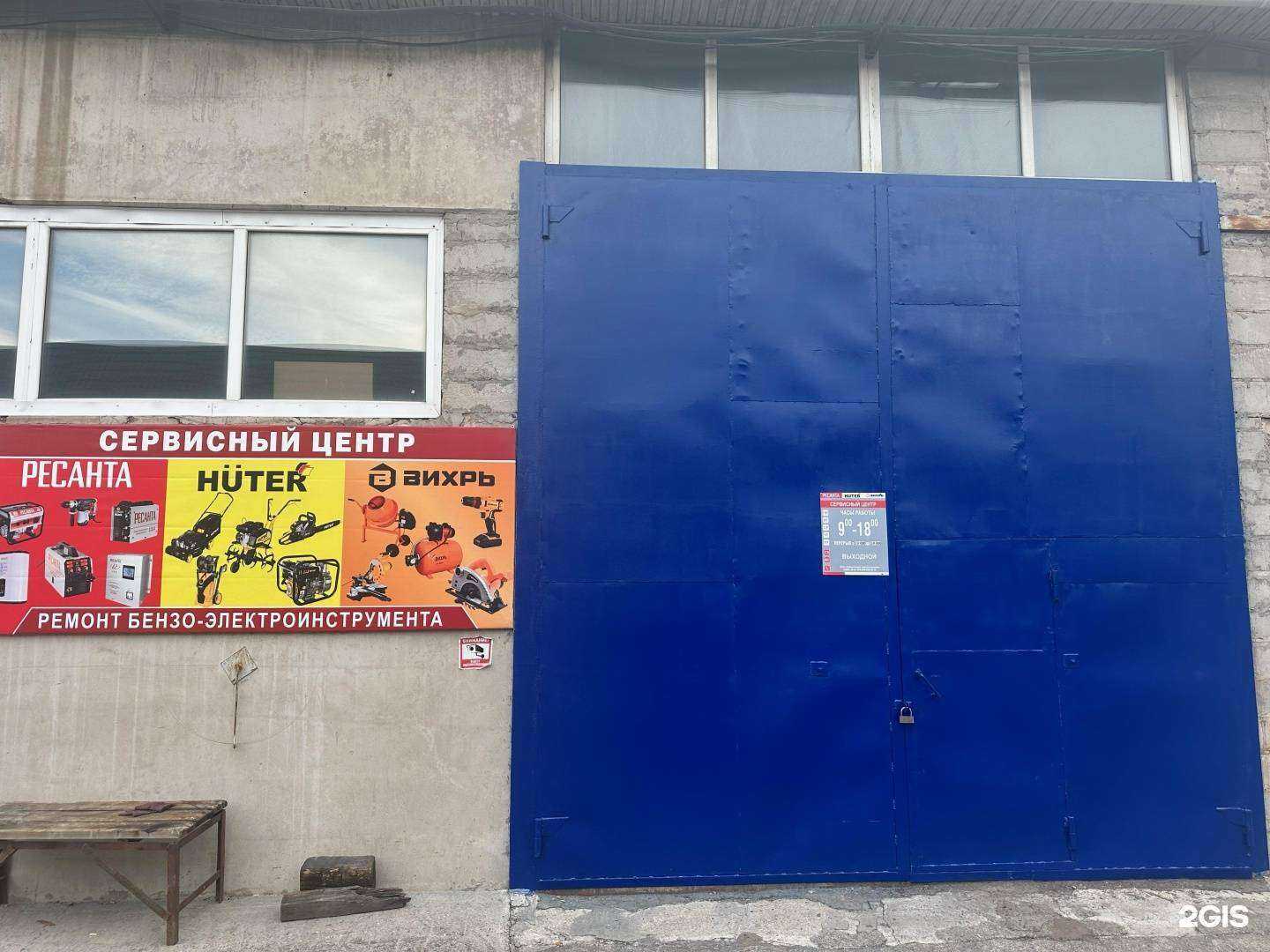 Отзывы на компанию Сервисный центр в г. Абакан c фото