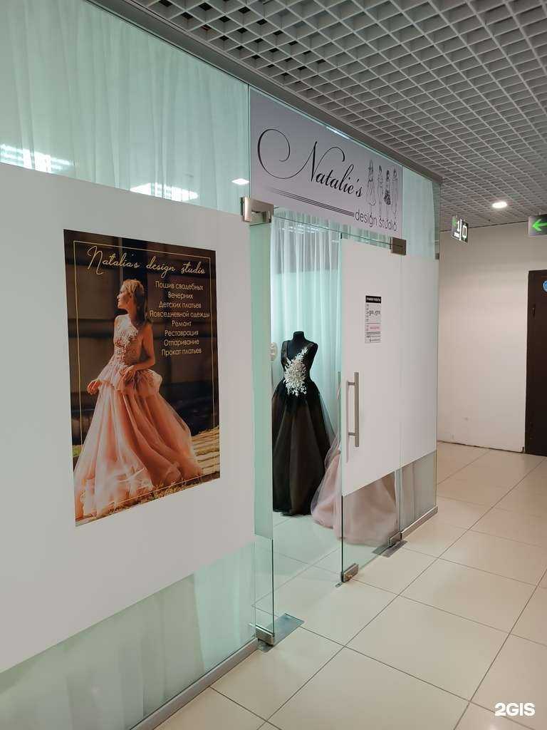 Отзывы на компанию Natalie`s design studio в Арзамасе c фото