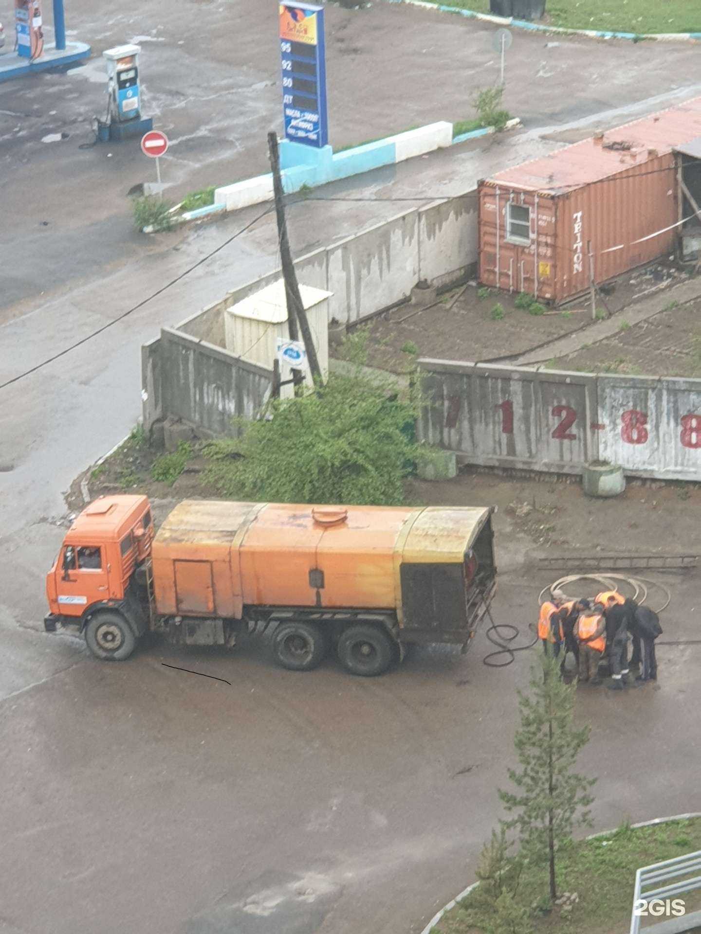 Отзывы на компанию Единая дежурная диспетчерская служба предупреждения и ликвидации ГО и ЧС по г. Чите в Чите c фото