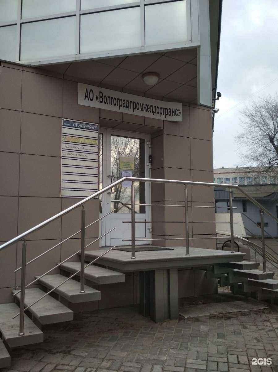 Отзывы на компанию УК Волгапромтранс в г. Волгоград c фото