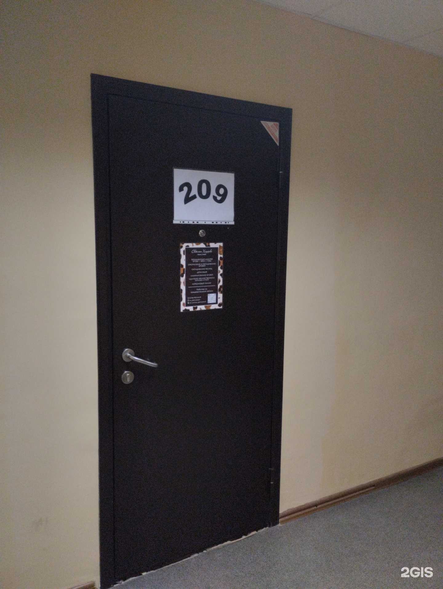 Отзывы на компанию Кабинет красоты в г. Тула c фото