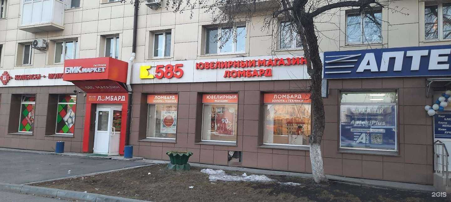 Отзывы на компанию Просто 585 в Тюмени c фото