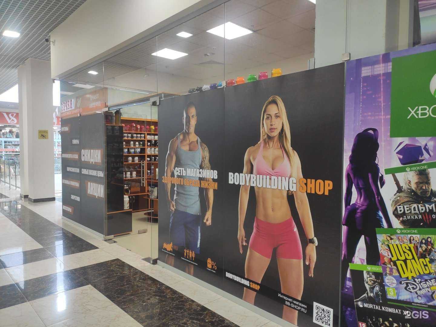 Отзывы на компанию Sport аптечка в г. Арзамас c фото