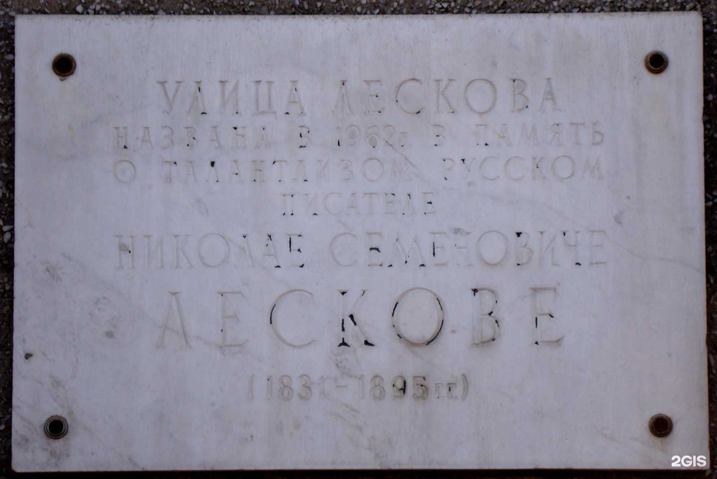 Отзывы на компанию Союз оптовых цен в Омске c фото - фотография 2 из 2