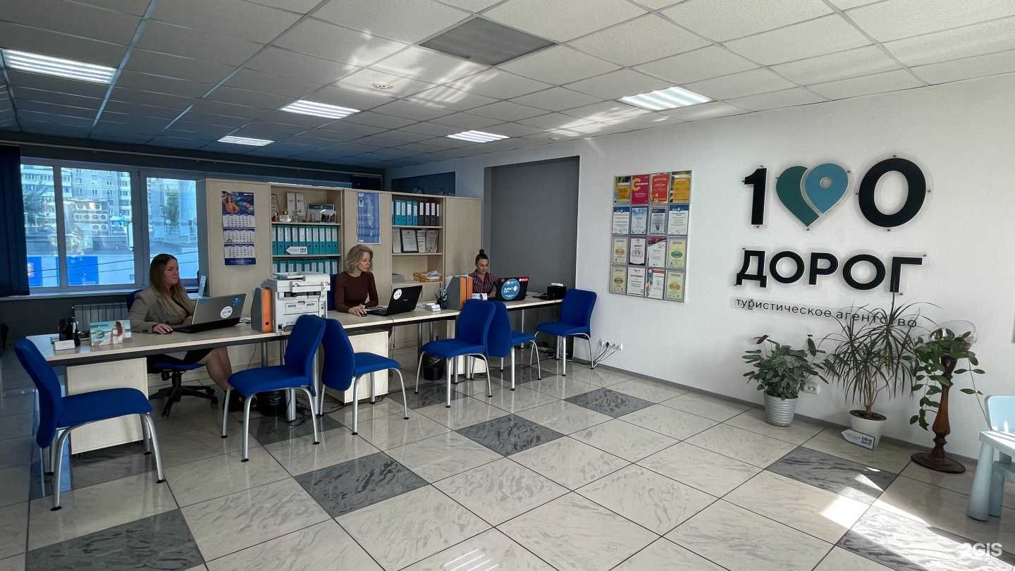 Отзывы на компанию 100 дорог в г. Барнаул c фото