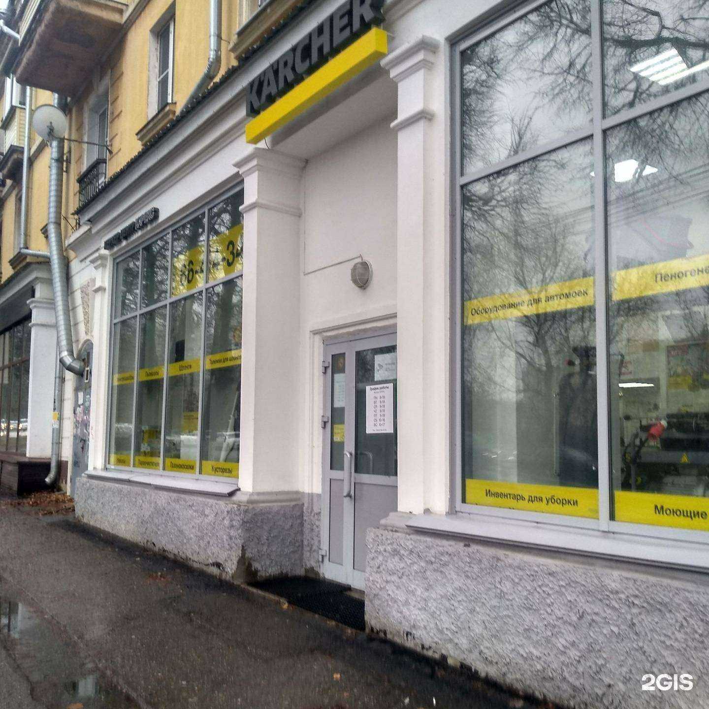 Отзывы на компанию Карекс в Чебоксарах c фото - фотография 2 из 2