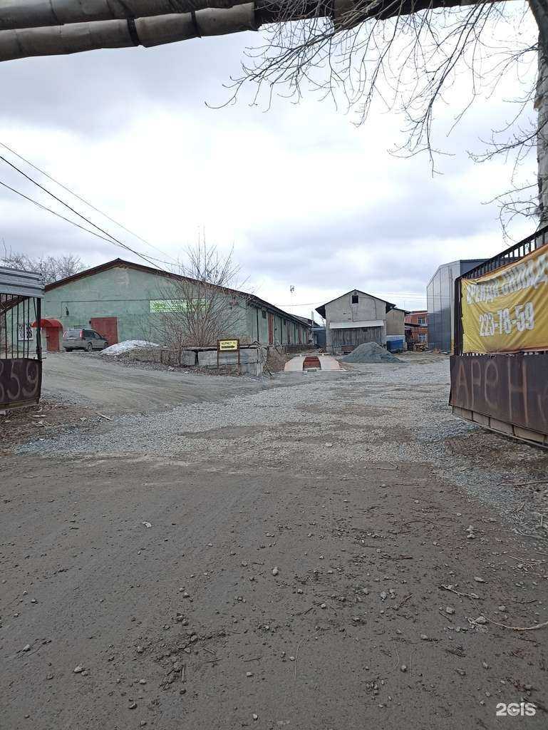 Отзывы на компанию ТрэйдИнвест в Челябинске c фото