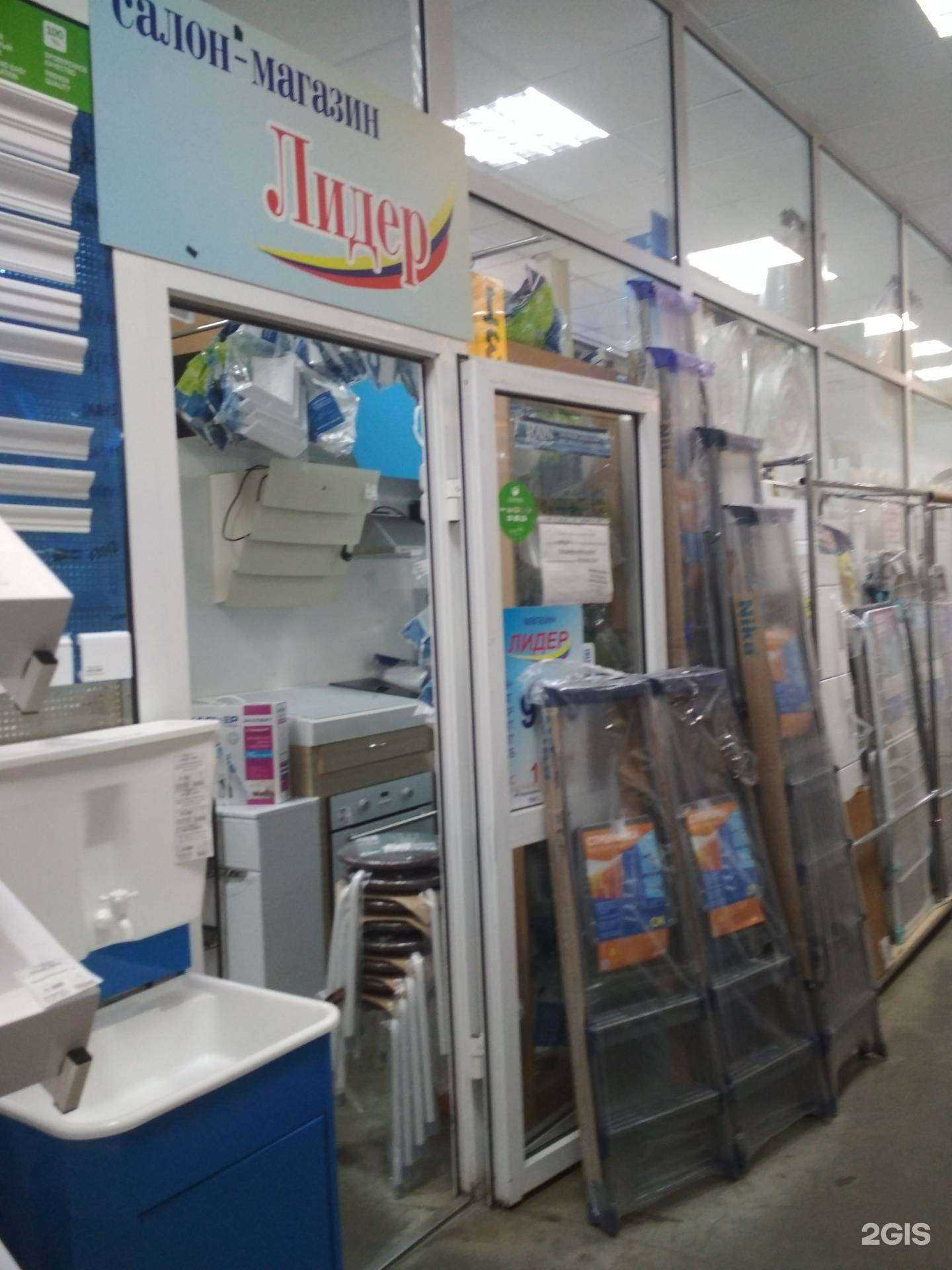 Отзывы на компанию Лидер в Тюмени c фото