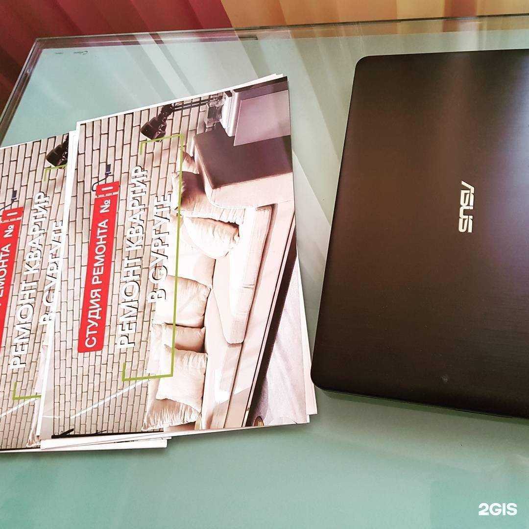 Отзывы на компанию Студия ремонта №1 в Сургуте c фото