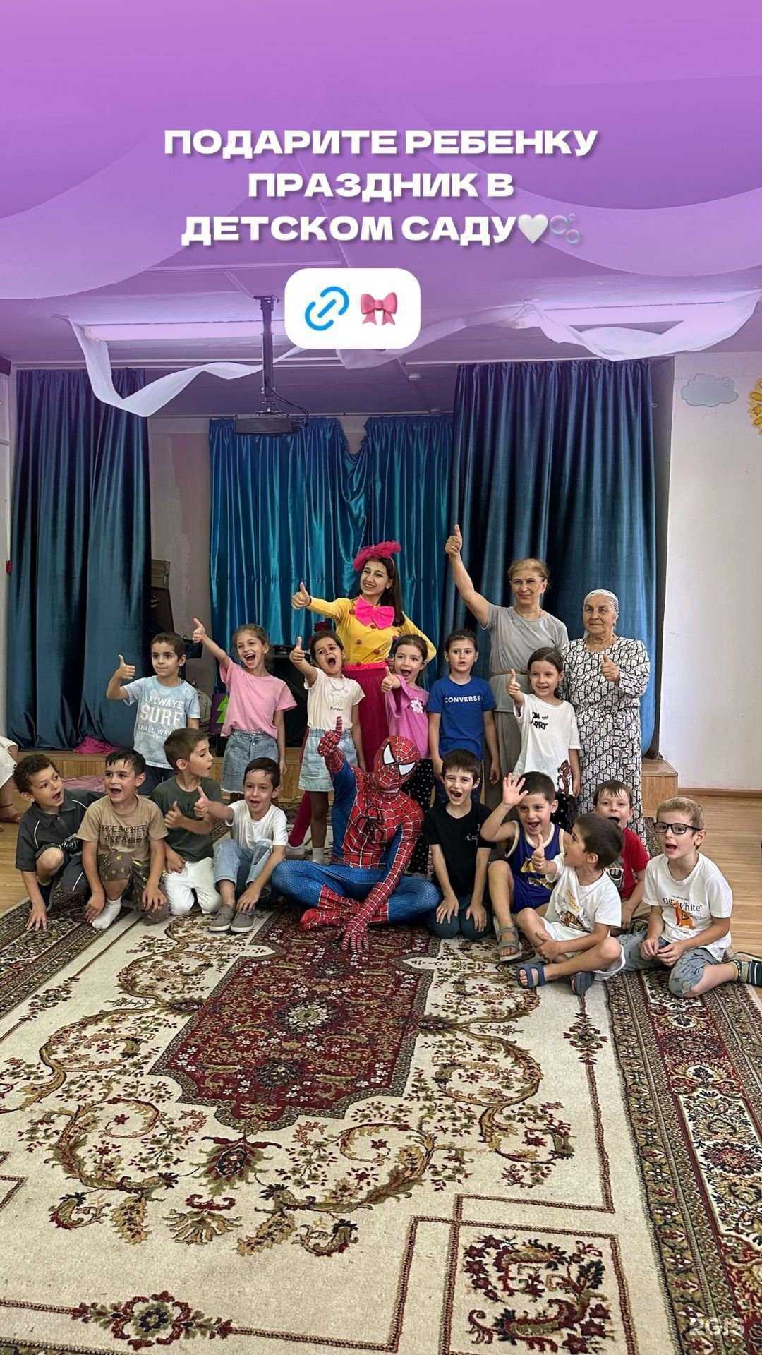 Отзывы на компанию Like show в г. Махачкала c фото