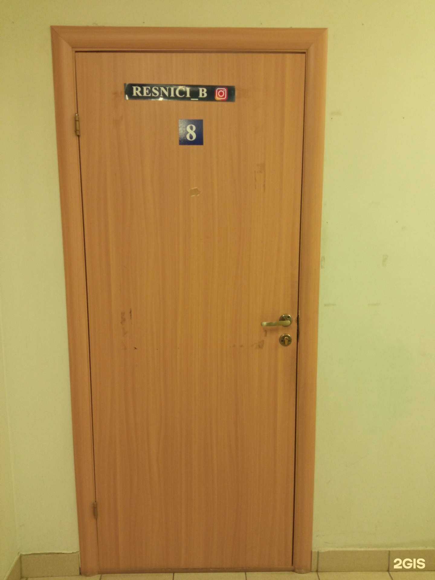 Отзывы на компанию Кабинет наращивания ресниц в Бийске c фото