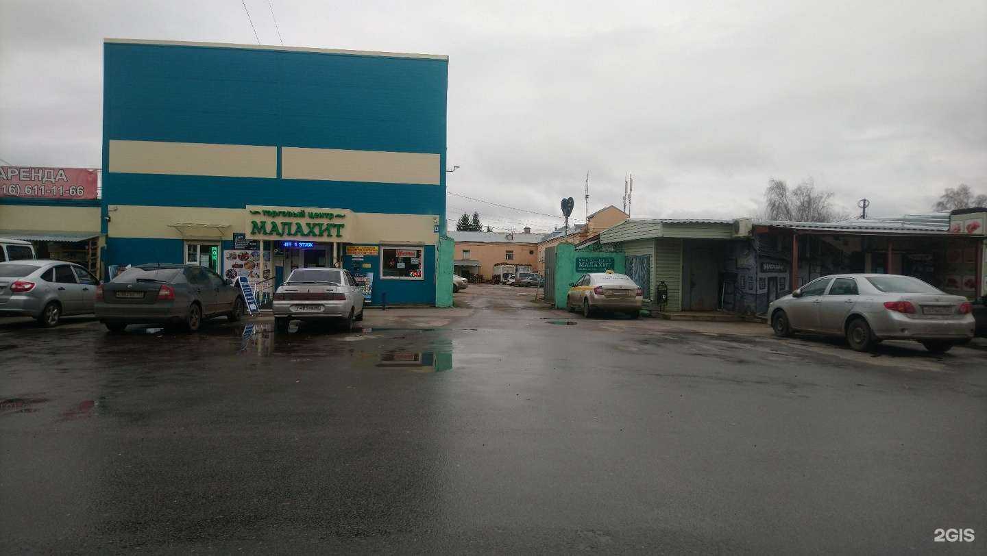 Отзывы на компанию Магазин автозапчастей в Пушкине c фото - фотография 2 из 2