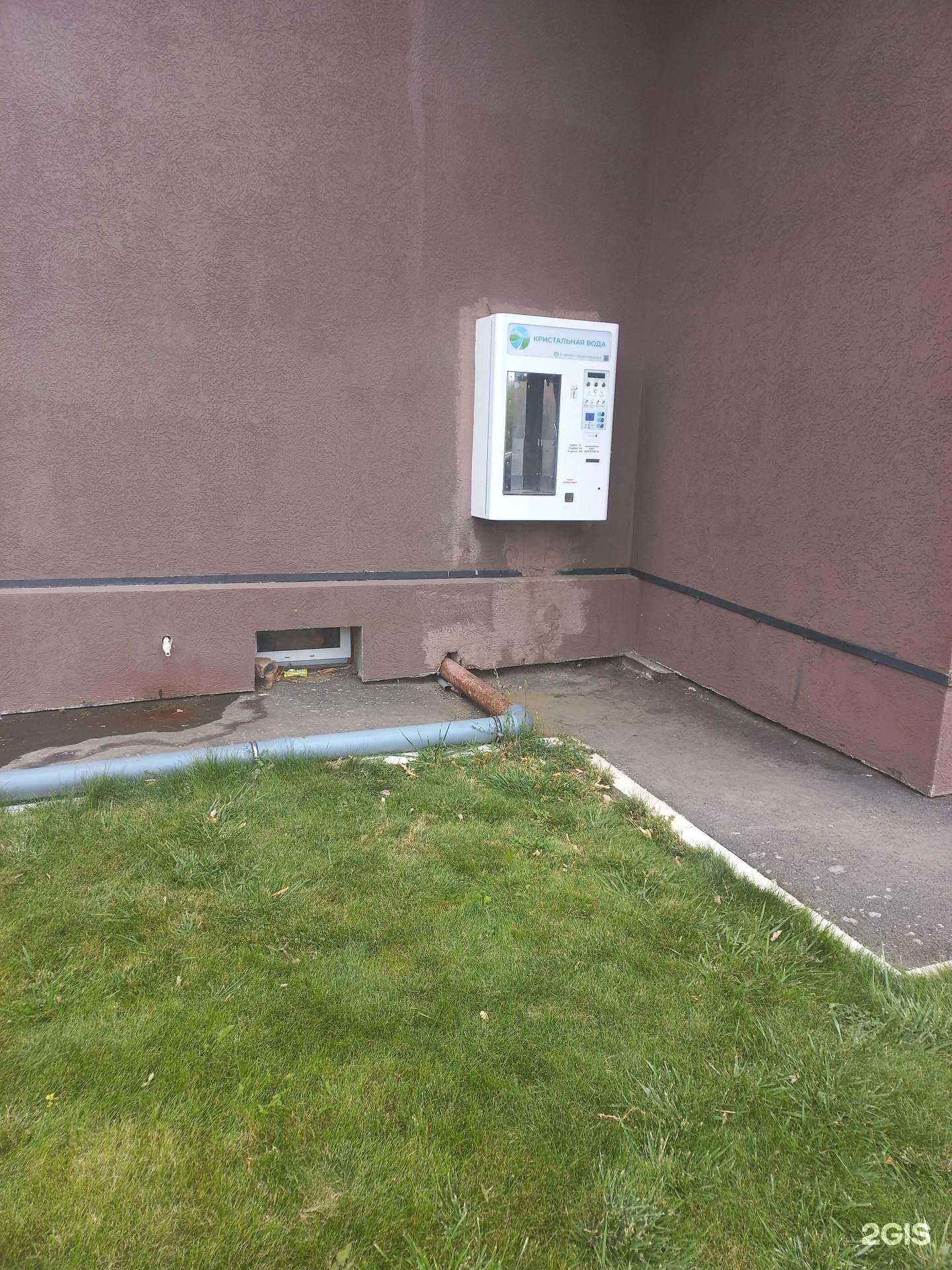 Отзывы на компанию Кристальная вода в Оренбурге c фото