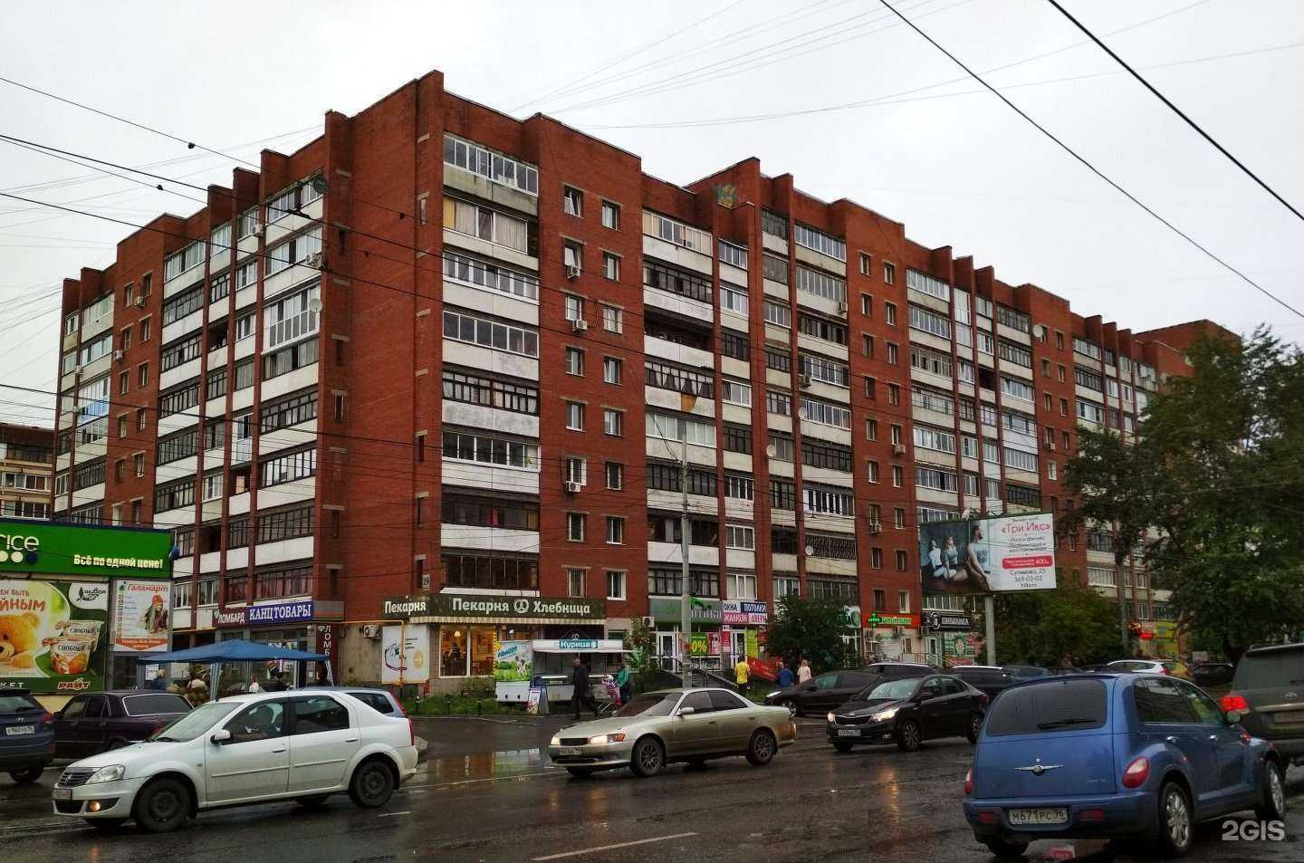 Отзывы на компанию СберСтрахование в Екатеринбурге c фото - фотография 2 из 2