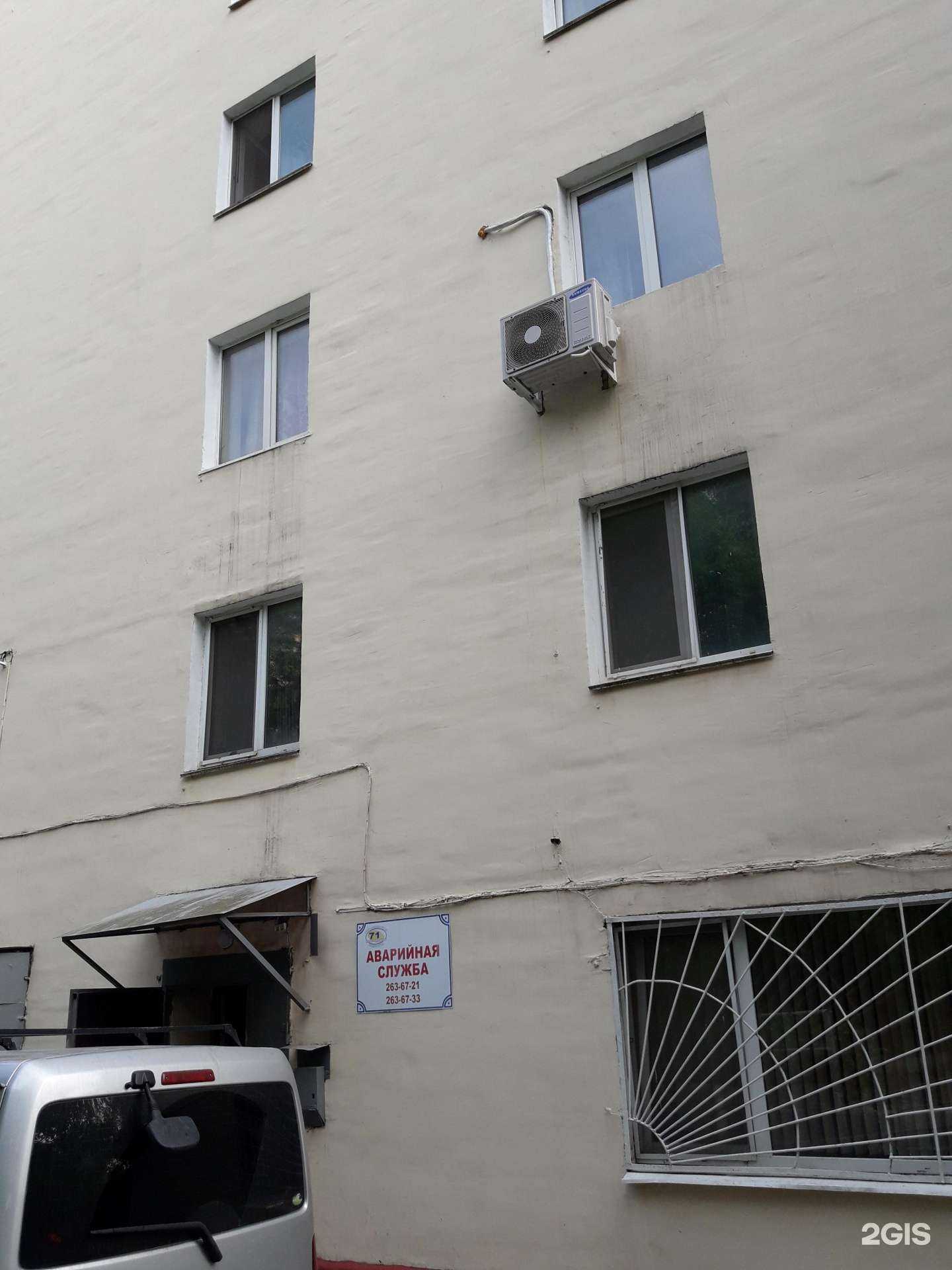 Отзывы на компанию Аварийная служба в Владивостоке c фото