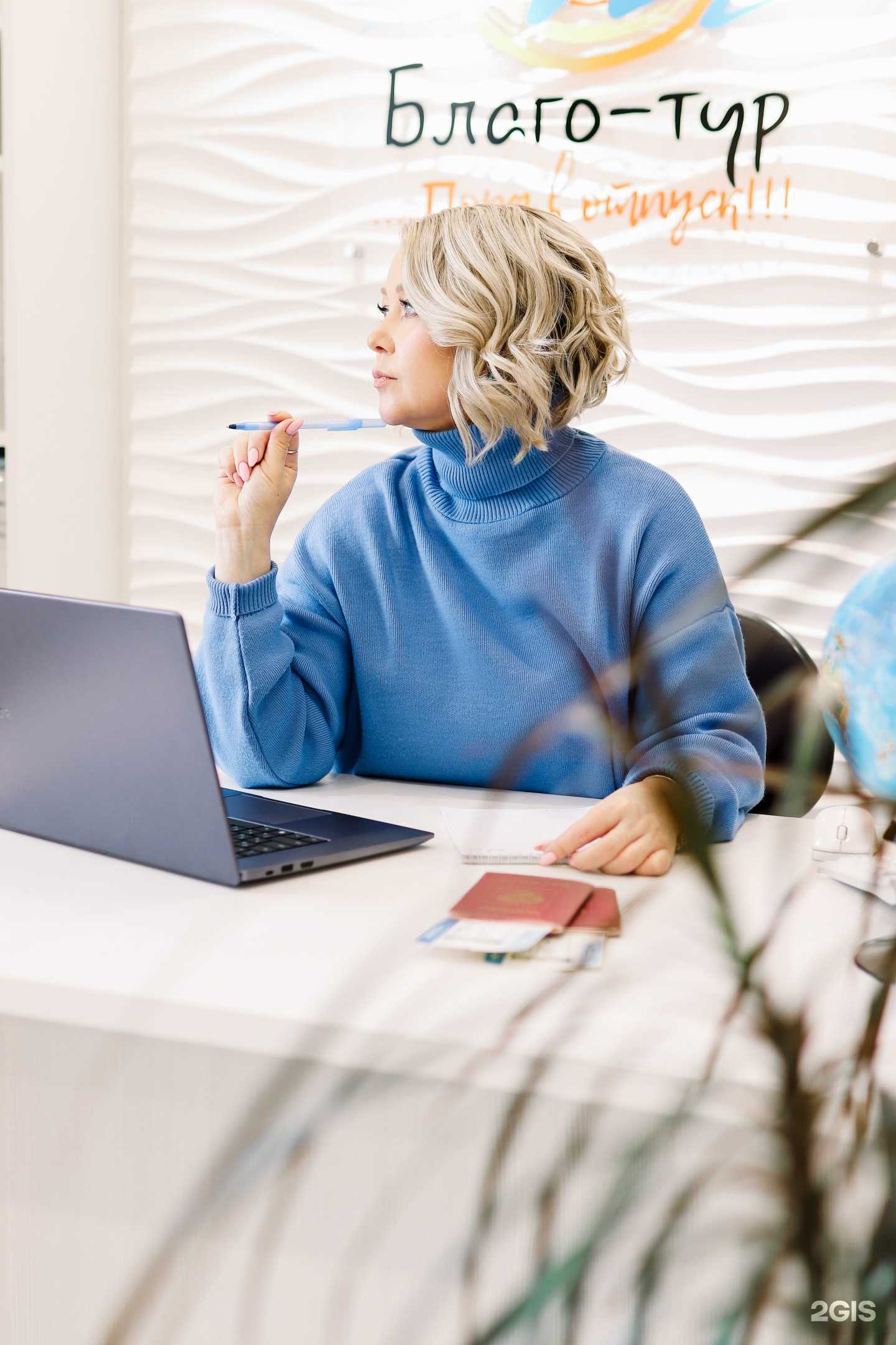 Отзывы на компанию Благо-тур в Благовещенске c фото