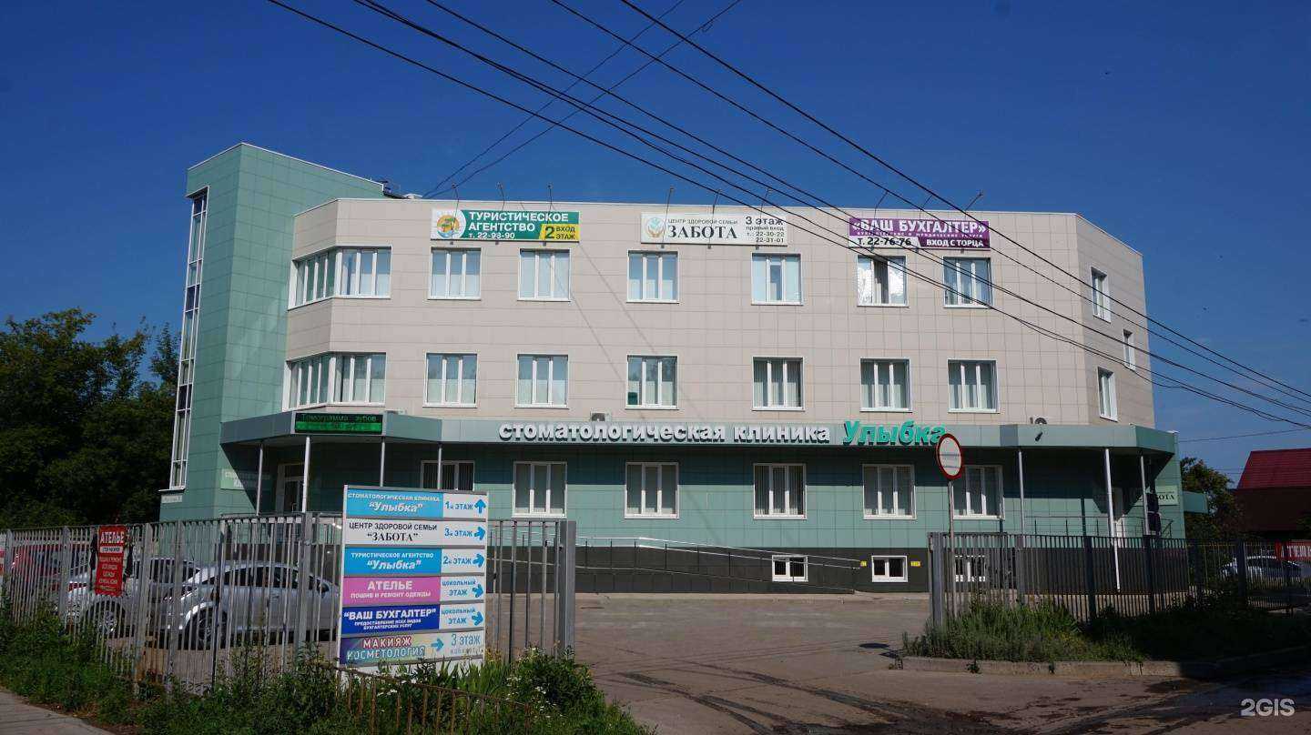 Отзывы на компанию Ваш бухгалтер в Тольятти c фото - фотография 2 из 2