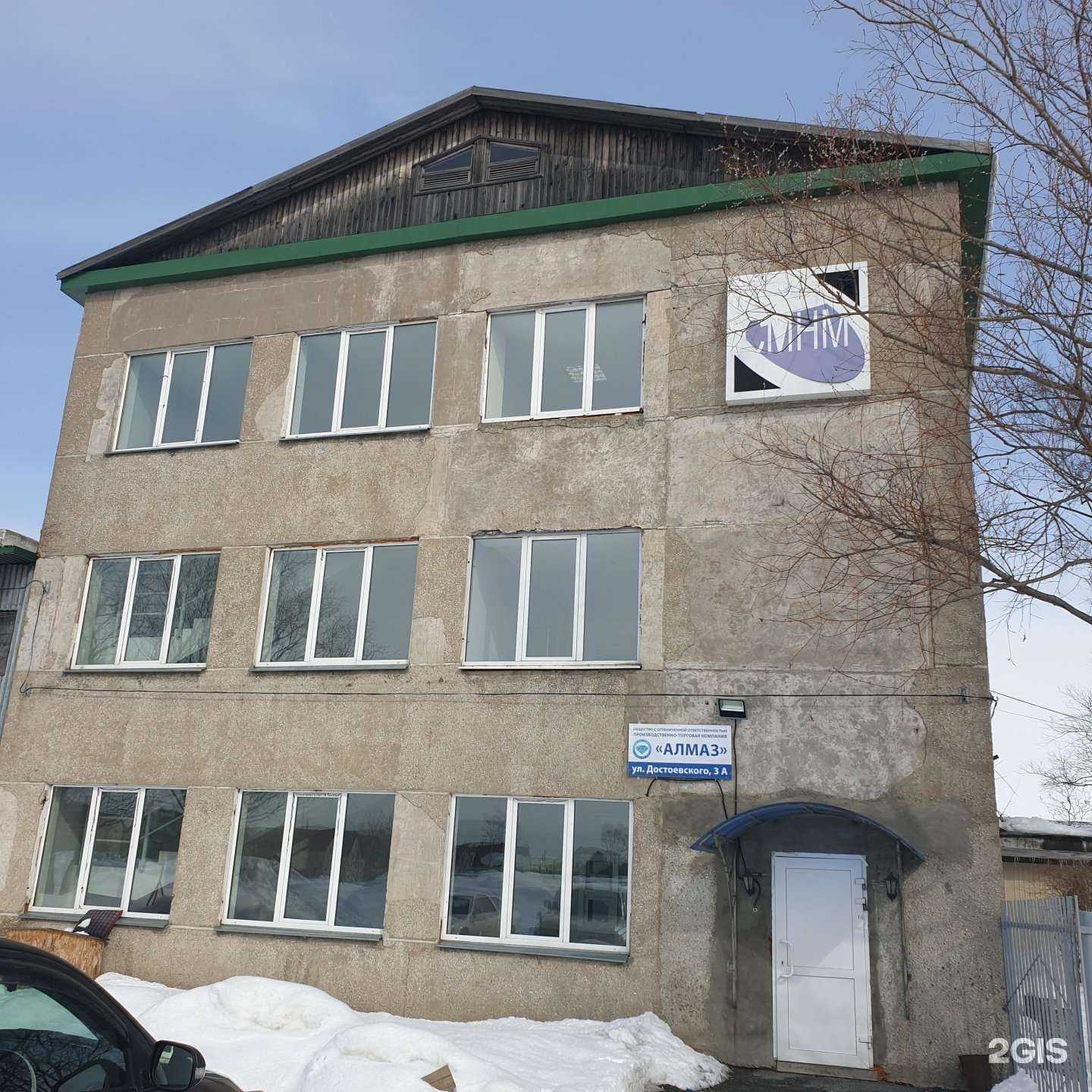 Отзывы на компанию Рубин в Южно-Сахалинске c фото - фотография 2 из 2