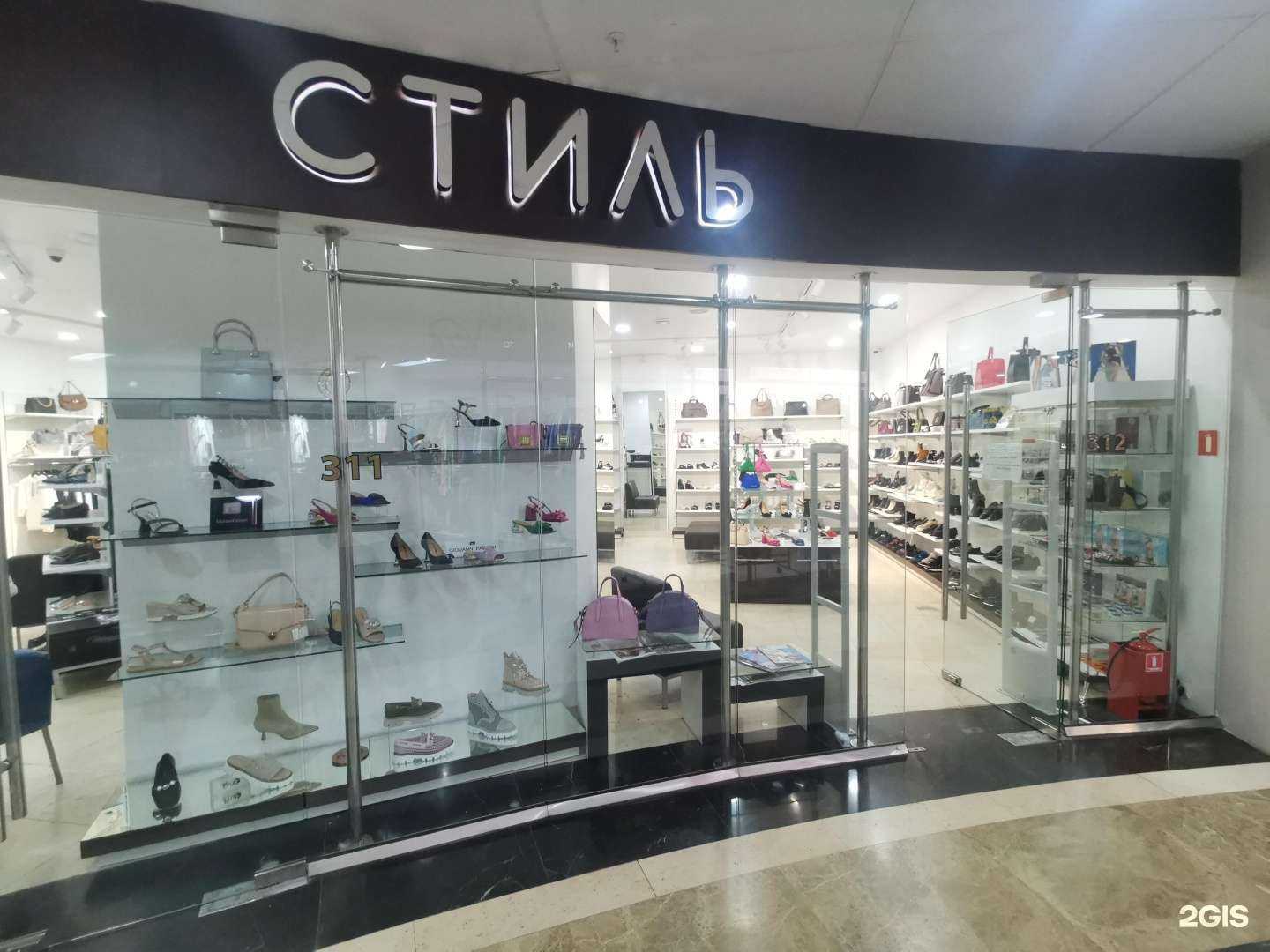 Отзывы на компанию Стиль в Владивостоке c фото