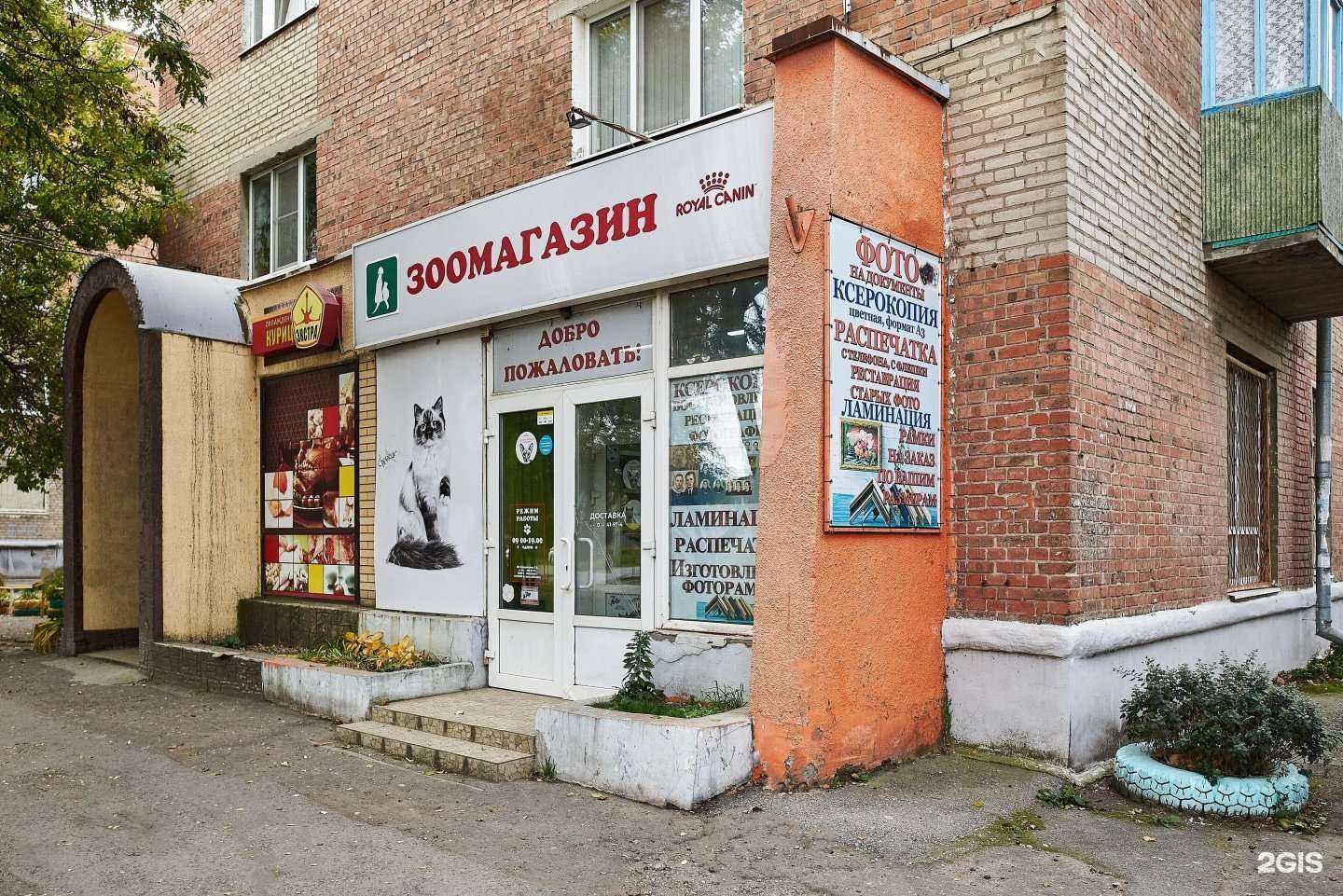 Отзывы на компанию Фотостудия в Таганроге c фото