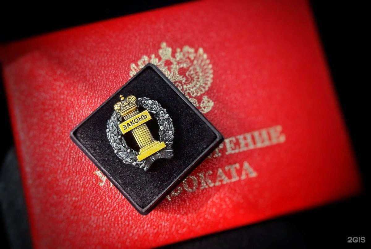 Отзывы на компанию Адвокат Сибалаков А.Г. в г. Тольятти c фото